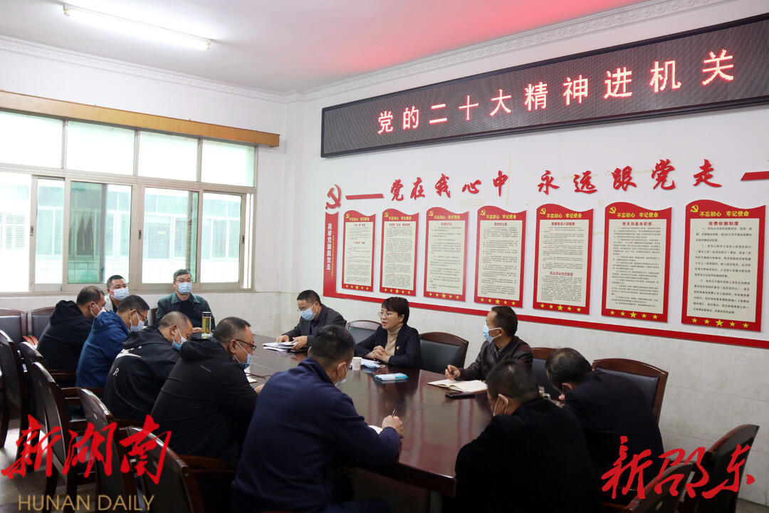 罗莉进机关宣讲党的二十大精神_邵阳头条网